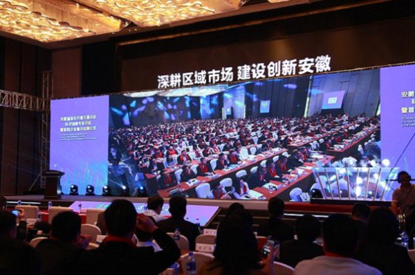 熱烈慶祝我司成功掛牌安徽首批科技創新板