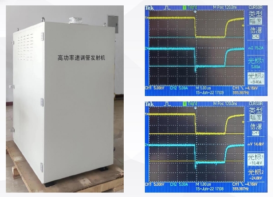基于IGBT的固態脈沖調制器設計與實現